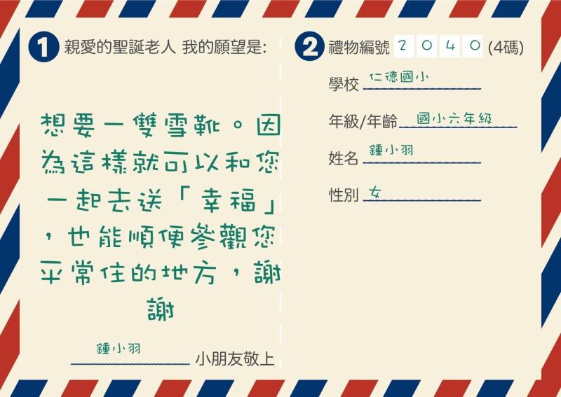 鍾小羽